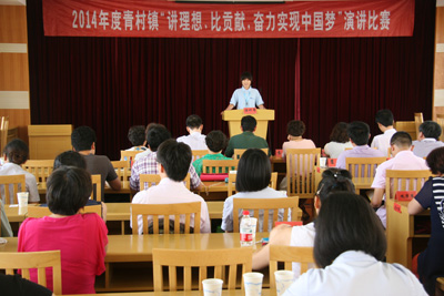 賀山美員工曹雙輝獲得“講理想、比貢獻(xiàn)、奮力實(shí)現(xiàn)中國夢”的演講比賽第二名