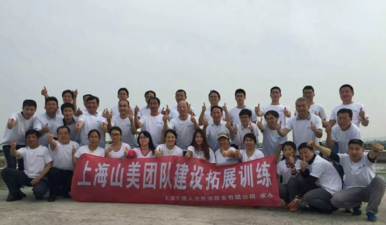 凝聚力量，共創(chuàng)輝煌