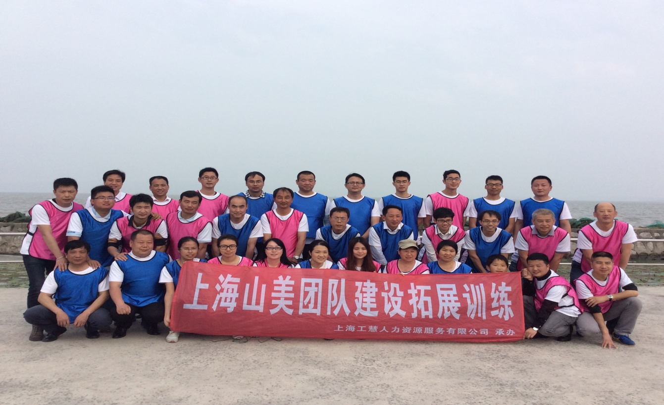 凝聚力量，共創(chuàng)輝煌