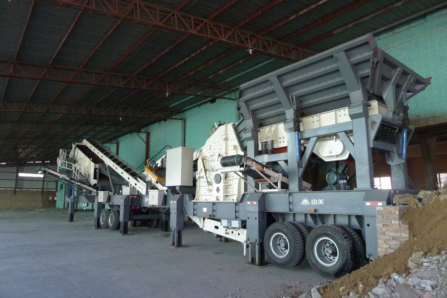 解決城市建筑廢棄物，山美股份有“良方”