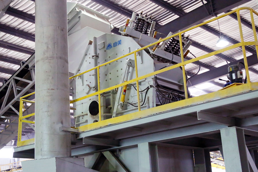 上海城博會(huì)聚焦綠色環(huán)保，山美股份建筑廢棄物資源化利用成焦點(diǎn)