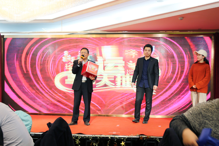 贏戰(zhàn)豬年、共創(chuàng)輝煌--山美股份隆重舉行2018年度表彰大會暨2019迎新年會