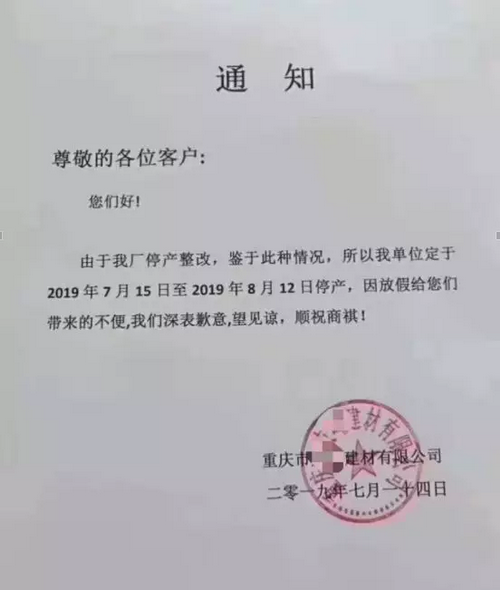 湖南、湖北一砂難求，重慶砂石廠關(guān)停——長江砂石價格大漲！