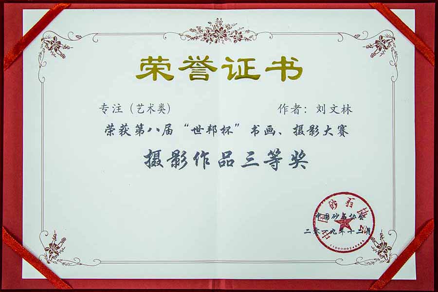 盛會(huì)空前，山美股份與您共同迎接砂石行業(yè)高質(zhì)發(fā)展新時(shí)代