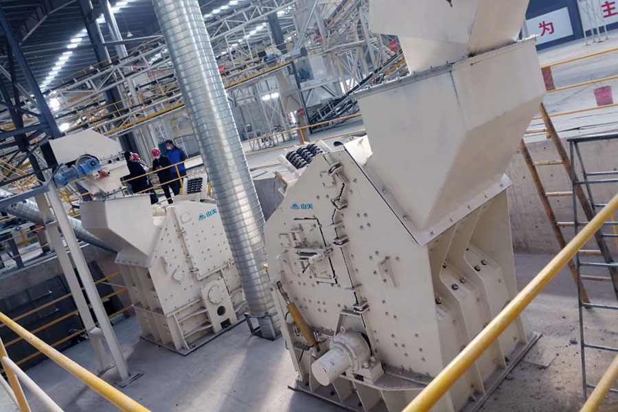 山美用戶復(fù)工投產(chǎn)｜山美股份助力江蘇徐州實(shí)現(xiàn)建筑固廢資源化、無害化、減量化