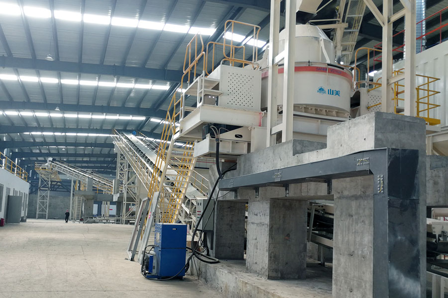 山美用戶復(fù)工投產(chǎn)｜山美股份助力江蘇徐州實(shí)現(xiàn)建筑固廢資源化、無害化、減量化
