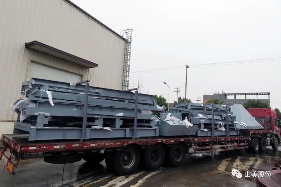 復(fù)工后首批發(fā)貨｜山美股份大型破碎篩分成套設(shè)備(EP項(xiàng)目)發(fā)往南美，助力建材巨頭拉豪全球項(xiàng)目