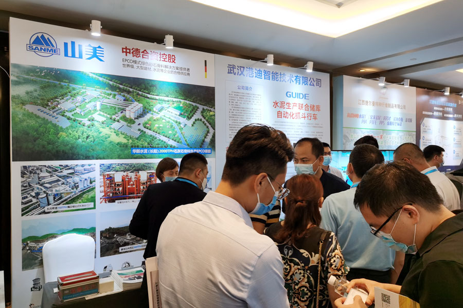 聚焦｜山美股份高品質機制砂石生產方案成2020中國水泥產業(yè)峰會焦點