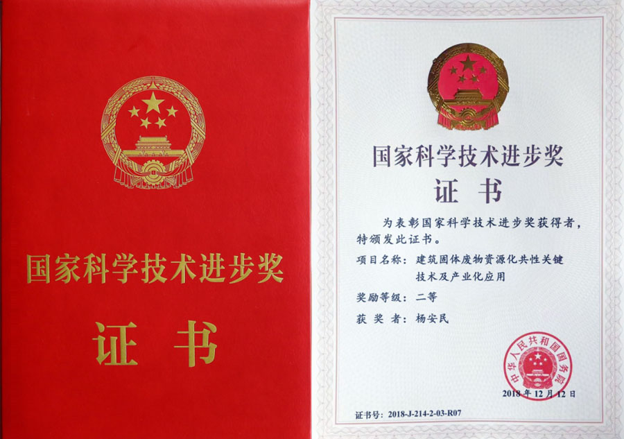 楊安民從業(yè)卅五周年系列報道--“三十五年磨一劍，山更美，業(yè)更精”專訪