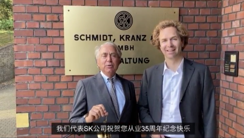 楊安民從業(yè)卅五周年系列報(bào)道--“璀璨卅五年，榮耀共分享”紀(jì)念晚宴