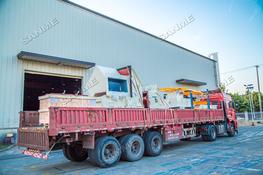 上海山美股份高性能破碎篩分裝備奔赴阿根廷，服務(wù)于當(dāng)?shù)鼗◢弾r骨料項(xiàng)目