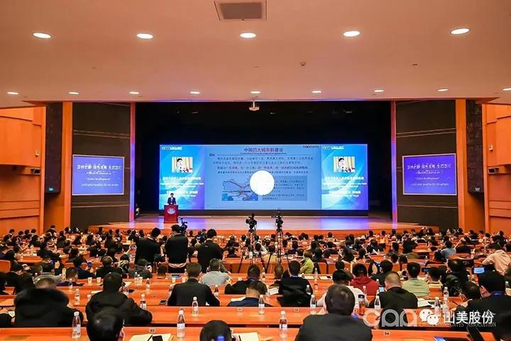 國際砂石骨料大會圓滿收官，上海山美股份高品質(zhì)機(jī)制砂生產(chǎn)系統(tǒng)成熱點