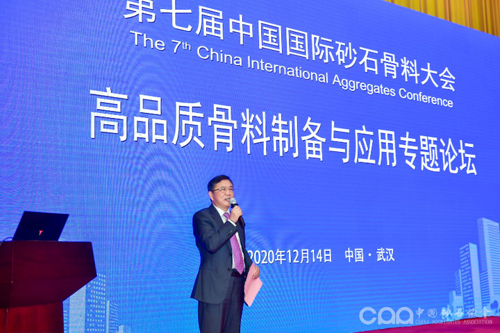 國際砂石骨料大會圓滿收官，上海山美股份高品質(zhì)機(jī)制砂生產(chǎn)系統(tǒng)成熱點