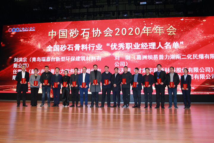 國際砂石骨料大會圓滿收官，上海山美股份高品質(zhì)機(jī)制砂生產(chǎn)系統(tǒng)成熱點