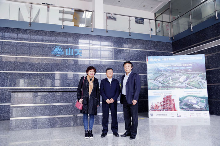 上海重型裝備制造行業(yè)協會領導蒞臨上海山美股份參觀訪問