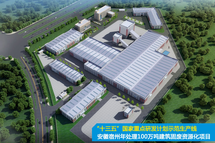 踐行“兩山”理論、助力“雙碳”目標(biāo)，山美集團(tuán)在行動！