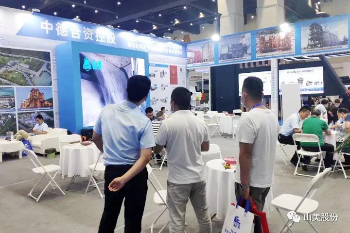 上海山美股份亮相2021鄭州砂石展，T20展位喜迎八方客