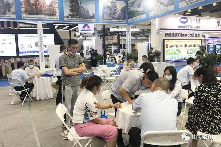 上海山美股份亮相2021鄭州砂石展，T20展位喜迎八方客