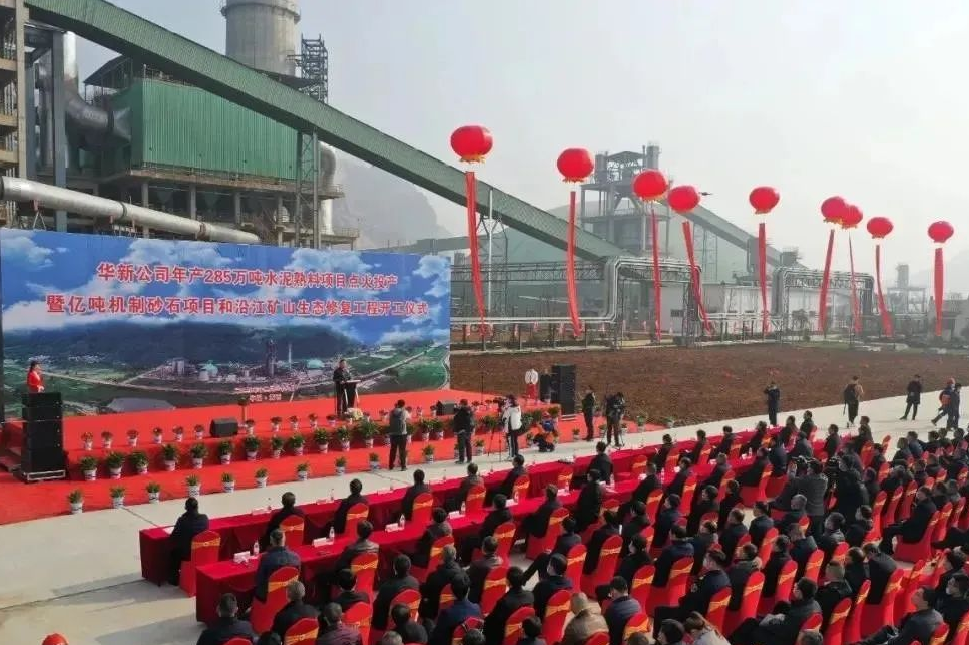 華新水泥半年盈利24.38億，銷售砂石骨料1617萬噸同比增長93%，成為持續(xù)擴(kuò)張重點(diǎn)！