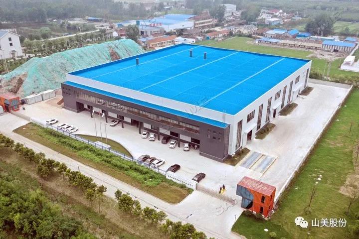 蓄勢待發(fā)｜上海山美股份邀您攜手同行，共贏2022!