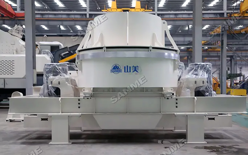 建筑用石料制砂機多少錢一臺？上海山美為您報價！