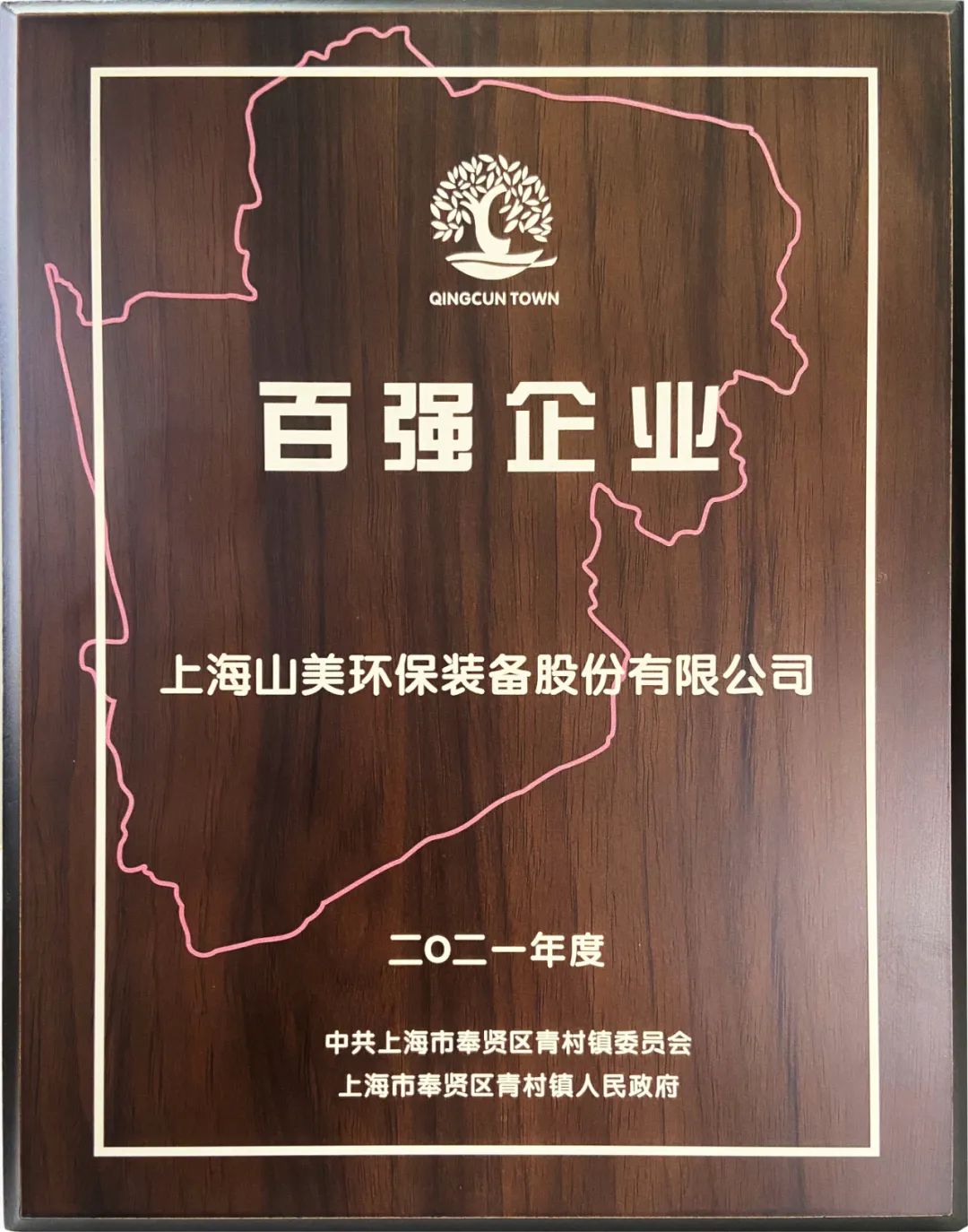 新年快樂 | 回首2022，闊步2023