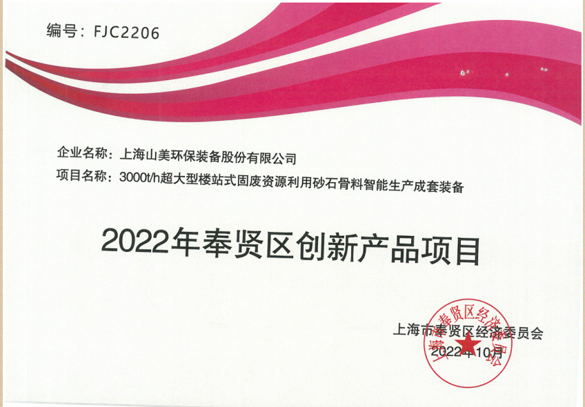 新年快樂 | 回首2022，闊步2023