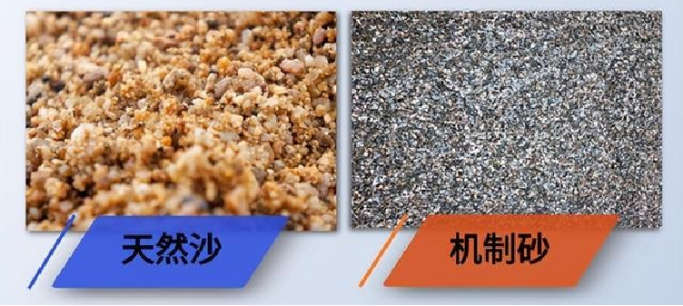 機(jī)制砂為什么勝過(guò)天然砂？