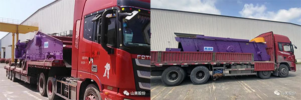 年產(chǎn)值約2.3億！山美助力浙江嘉興建筑垃圾資源化處理新項目建設