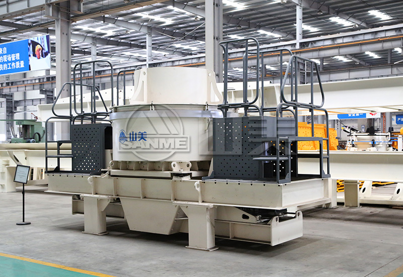 制砂機出料含粉量過大的原因，怎么解決？