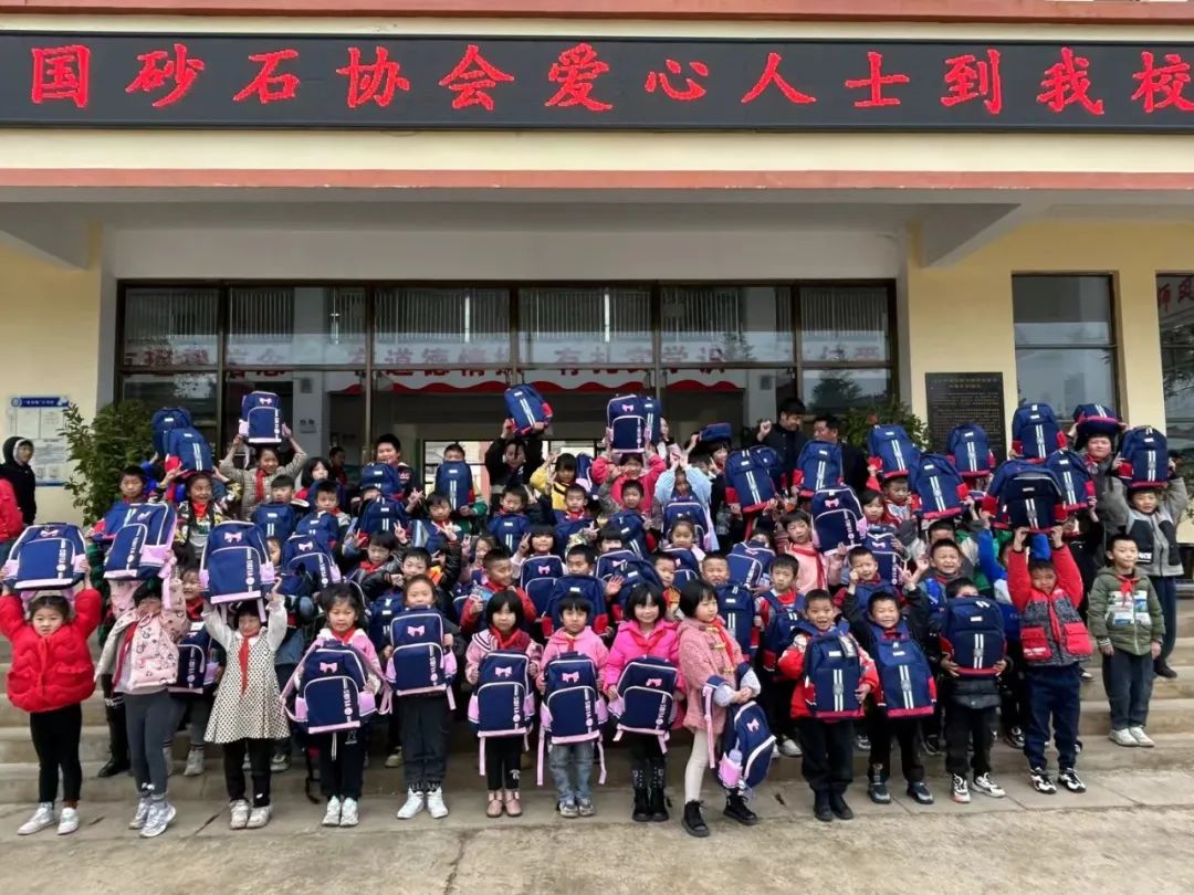 【用心呵護(hù)幼苗】楊安民董事長走進(jìn)中國砂石協(xié)會希望小學(xué) 以實際行動踐行企業(yè)社會責(zé)任