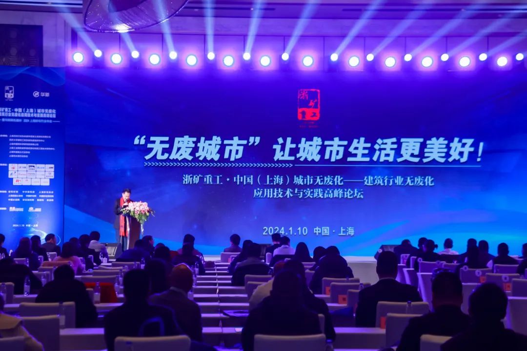 山美方案助力“無廢城市”建設(shè)，共創(chuàng)美好未來