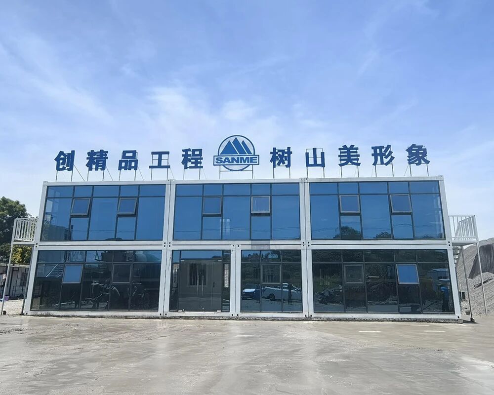 山美股份持續(xù)深耕礦業(yè)市場 助力海南昌江年處理500萬噸鐵尾礦綜合循環(huán)利用項目